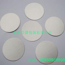 林丽琴公司回转窑密封垫产品列表及技术优势解析